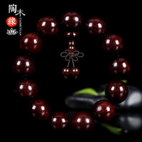 陶木缘 金星小叶紫檀手串男款佛珠高密文玩檀木念珠 小叶紫檀高密度细金星18mm13颗