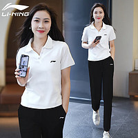 LI-NING 李宁 运动套装一套  女 夏季款休闲跑步 (棉polo+冰丝裤)