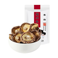 88VIP：冠莲 莲 莲 香菇干货40g古田特产小蘑菇冬菇珍珠菇花菇菌菇