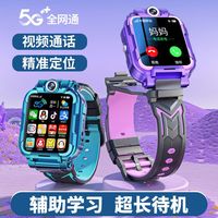 上学派 X7 全网通视频通话 WiFi定位 智能手表