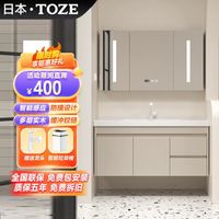 日本乐质浴室柜组合陶瓷一体浴室简约洗手盆洗漱洗脸盆洗脸池套装