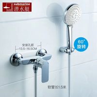 潜水艇 五功能出水花洒套装 精铜冷热混水阀 淋浴花洒