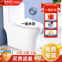 蒙娜丽莎MonaLisa一级水效虹吸式马桶家用普通家用静音坐便器