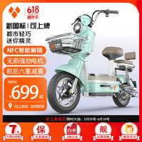比德文（BYVIN）新国标可上牌雅迪电动车车型成人小型电瓶车NFC智能解锁液晶显示 清新緑+【-NFC智能解锁】 12A铅酸电池-助力续航55公里