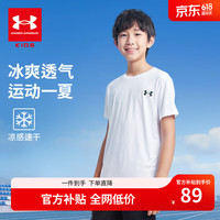 安德玛（Under Armour）男童速干t恤短袖夏装儿童衣男大童运动上衣男孩半袖童装221111701