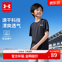 安德玛（Under Armour）男童速干t恤短袖夏装儿童衣男大童运动上衣男孩半袖童装221111701 黑色 160cm