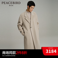太平鸟男装【大师系列】羊毛混纺中长款毛呢大衣B1AAD4V05 米白1（阔型） M