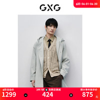 GXG男装 青灰简约中长款风衣 2024年春季GFX10800961 青灰色 175/L
