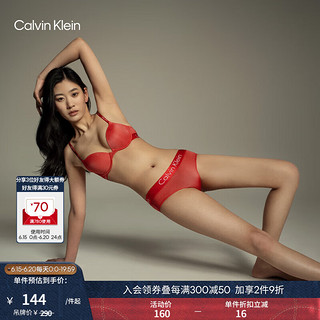 卡尔文·克莱恩 Calvin Klein 内衣女士提花腰边ck莫代尔混纺防夹臀半包臀三角内裤女QP1057A 5FJ-丽春红 S