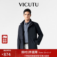 威可多(VICUTU)风衣商务时尚百搭外套男VBS20142408 蓝色 190/108B