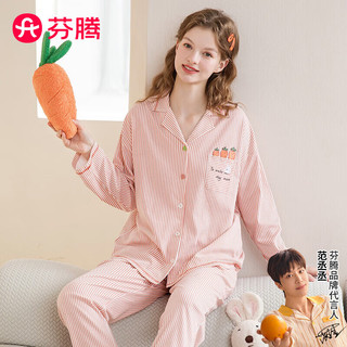 芬腾 睡衣女纯棉秋季长袖舒适开衫男士家居服睡衣套装 桔条（女） L