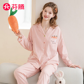 芬腾 睡衣女纯棉秋季长袖舒适开衫男士家居服睡衣套装 桔条（女） L