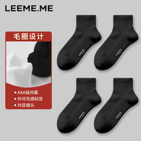 LEEME.ME粒米袜子男春夏季抗菌男士中筒毛巾底男袜毛圈底短筒男袜 黑×4