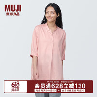 無印良品 MUJI 無印良品 女式 粘纤混 五分袖束腰长上衣打底衫内搭 BC2J6A4S
