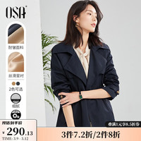 欧莎（OSA）高端大气短款女士风衣春季女装23年收腰流行小个子外套 藏蓝色A L