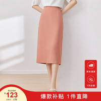尚都比拉梨型遮胯显瘦优雅通勤直筒西装裙夏季开叉半身裙 皮红 S 