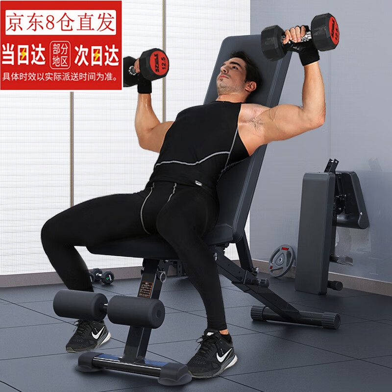 驰尚哑铃凳多功能折叠椅家用器材卧推凳运动器材仰卧起坐辅助
