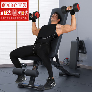 驰尚哑铃凳多功能折叠椅家用器材卧推凳运动器材仰卧起坐辅助