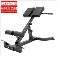 驰尚 驰尚多功能罗马椅折叠罗马凳家用器材山羊挺腰器多角度调节