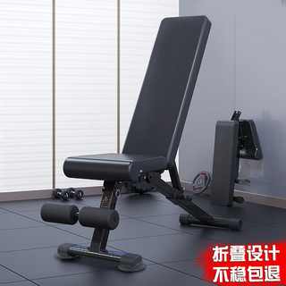 驰尚哑铃凳多功能折叠椅家用器材卧推凳运动器材仰卧起坐辅助