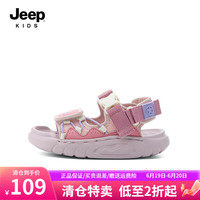 Jeep吉普女童包头凉鞋夏季男童涉水鞋防滑2024新款童鞋朔溪儿童沙滩鞋