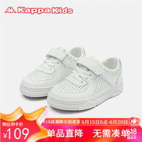 Kappa Kids卡帕男女童单网透气板鞋夏简约百搭休闲小白鞋运动米白