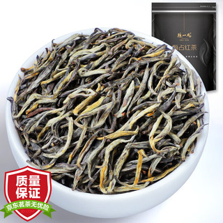  陈一凡 兰花香 红茶  袋装 250g
