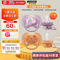 AVENT 新安怡 VENT 新安怡 飞利浦安抚奶嘴 马卡龙系列超柔软硅橡胶 6-18个月 对装