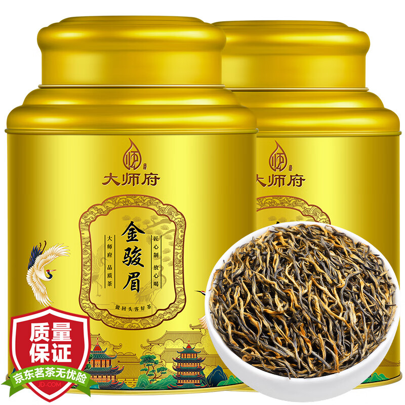  大师府 特级 金骏眉茶叶