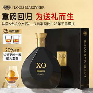 路易马西尼（Louis Marsyney）法国洋酒xo白兰地40°酒吧烈酒 耀夜 礼盒装 700mL 1瓶