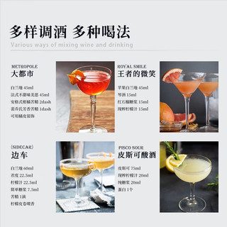 路易马西尼（Louis Marsyney）法国洋酒xo白兰地40°酒吧烈酒 耀夜 礼盒装 700mL 1瓶