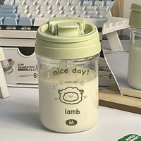 喜具杯高颜值帕恰狗女生随手杯女生ins便携双饮防摔耐高温儿童提手杯子 双饮口塑料杯绿小绵羊 1个 400ml 单杯+3D立体贴