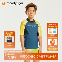 moodytiger儿童泳衣24夏季水上运动防晒泳衣男女童泳装短袖分体式 湿地绿-上衣 170cm