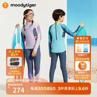 moodytiger儿童泳衣24夏季水上运动防晒泳衣男女童泳装长袖分体式 澜漪橙-男童泳衣 165cm