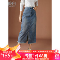 晚白 ONEBUYE2024年春款时尚牛仔半裙简约百搭通勤前开叉包臀半身裙 蓝色 M