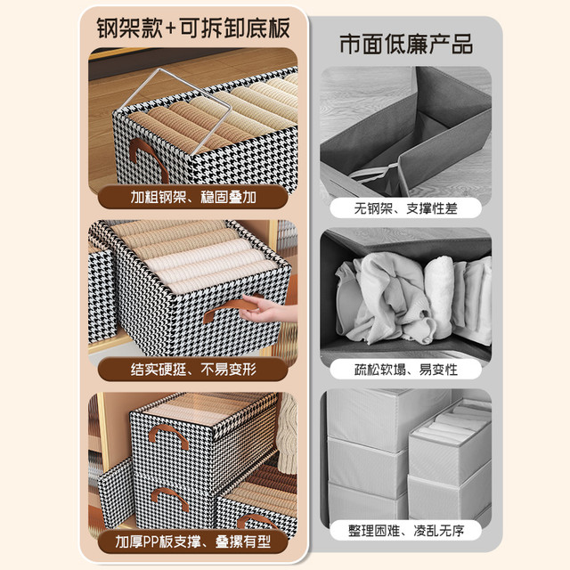 珈尊 衣服裤子收纳箱家用抽屉式衣物布艺折叠放衣柜收纳盒储物筐整理箱