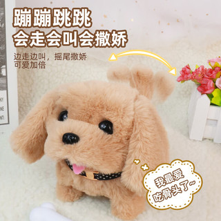 奥贝比（AOBEIBY）儿童玩具狗狗会走会叫毛绒仿真动物电动机器宠物小狗