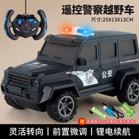 华诗孟儿童遥控警察越野汽车玩具充电越野车警车高速漂移遥控车男孩赛车