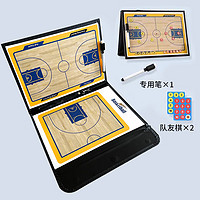慕舟篮球战术板运动训练教练战术指挥板磁性号码带手写笔和笔擦演示板