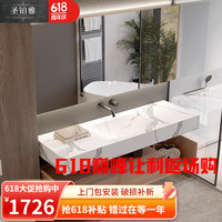 圣铂雅（SHENGBOYA）酒店风宝格丽岩板无缝盆原木风浴室柜组合卫生间双层洗手台洗脸盆 浅胡桃 80cm 岩板无缝盆+智能方镜