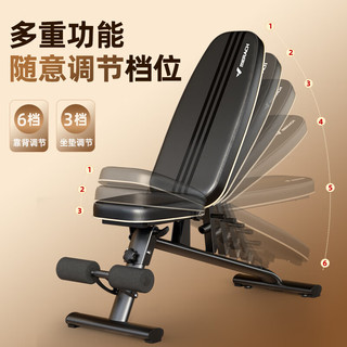 麦瑞克哑铃凳多功能家用卧推仰卧起坐飞鸟椅折叠力量运动训练器材 多功能轻商级哑铃凳-9档调节
