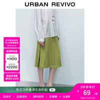 UR秋季新款女装时尚气质通勤简约百搭优雅宝藏半裙UWH530002