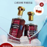 BARNES 芭诺斯 买1瓶送1瓶 法国洋酒威士忌2瓶组合套装送酒杯