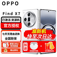 OPPO Find X7  天玑9300 超 专业哈苏人像 5G旗舰oppo白日梦想家 16GB+512GB