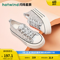 热风 hotwind亮片板鞋个性潮酷学院风时尚休闲百搭舒适软底24年秋季新款女士
