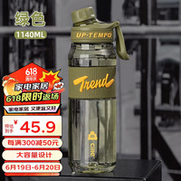 希乐tritan塑料运动杯男女户外随手杯夏季大容量便携泡茶杯