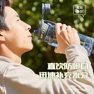 希乐 XB-2332 Tritan材质茶水分离 桂粉红 680ml 塑料杯