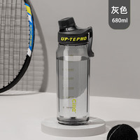 希乐（cille）水杯大容量运动男女夏季tritan刻度茶水分离塑料杯XB-2332灰680ml 阴影灰【tritan材质】 680ml