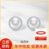 周六福 S925银淡水珍珠耳饰女白月光珍珠耳环气质优雅高级感银耳钉