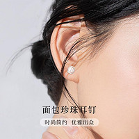 中国珠宝 S925银淡水珍珠耳钉女气质赫本风珍珠耳环高级感银耳饰百搭L